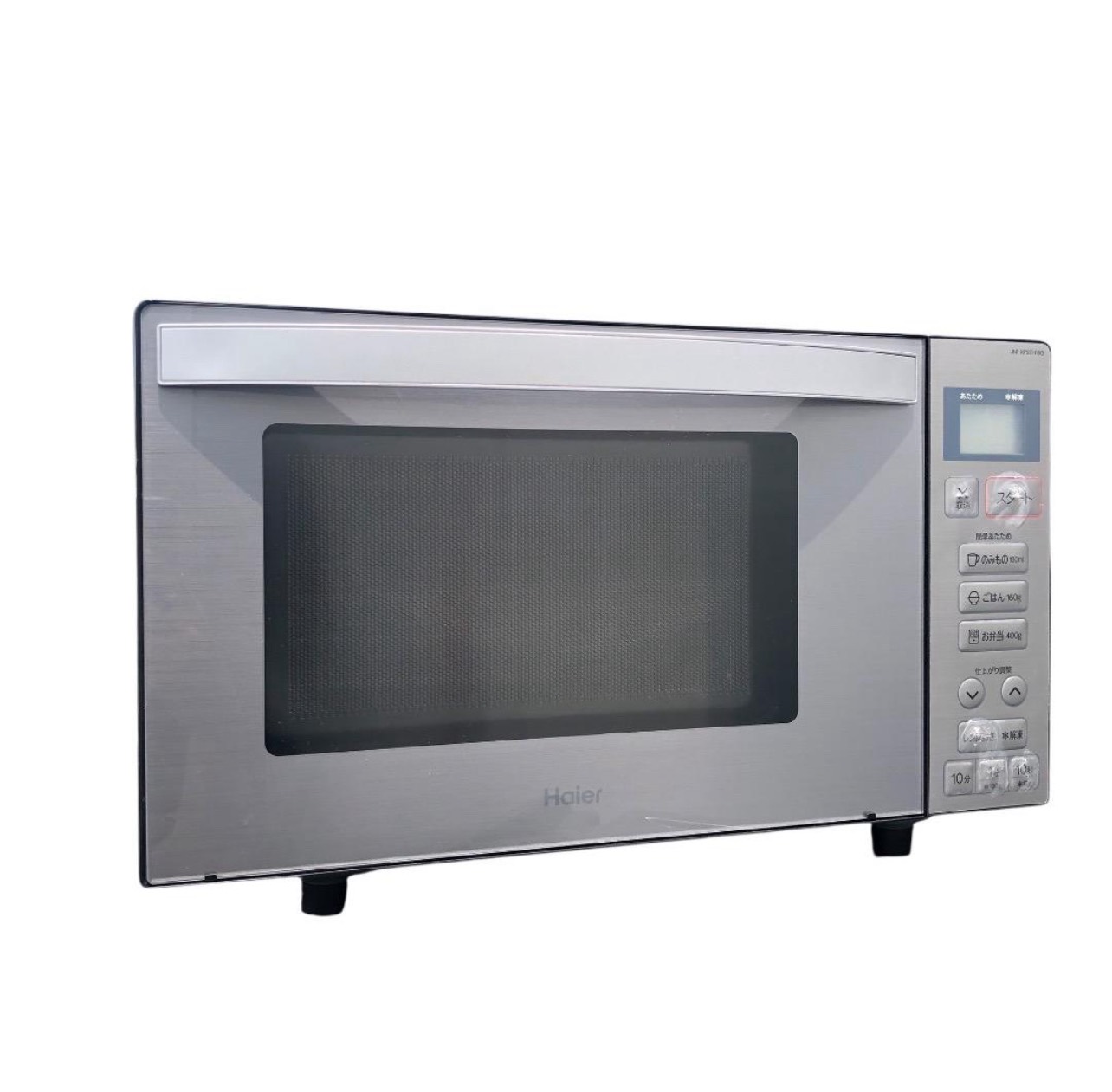 �n�C�A�[���@�d�q�����W